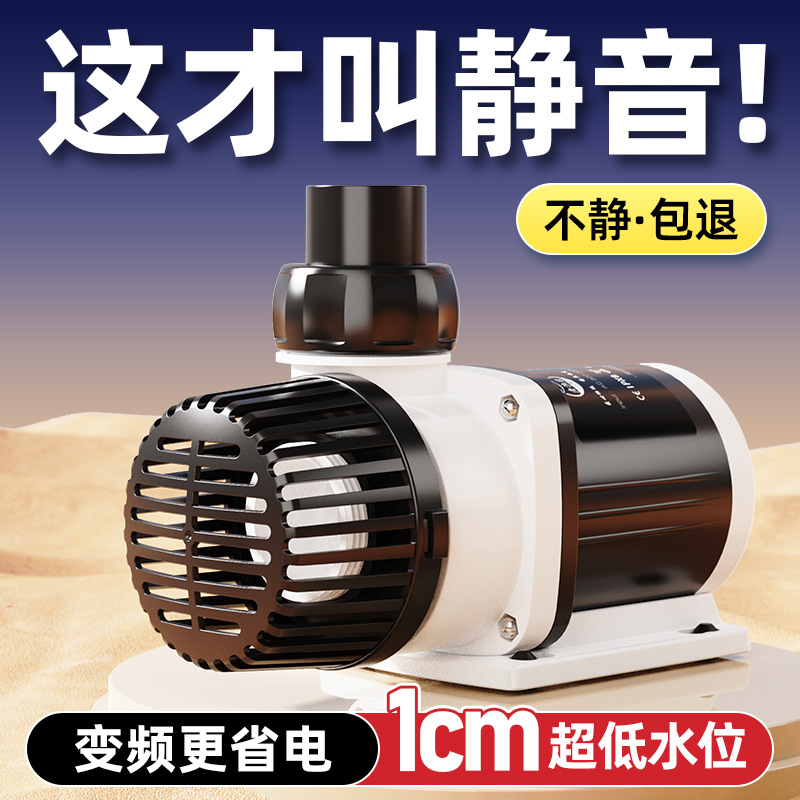 Pompa dell'acqua per acquario  - Fish Tank Filter recensione e prezzo